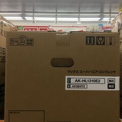 【引取限定】未使用品　MAX　コンプレッサ　AKーHL1310E2　マックス【ハンズクラフト戸畑店】の画像