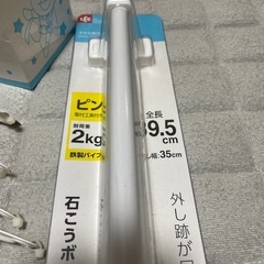 新品の品多数の画像