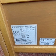 家具調天然木ポータブルトイレ　暖房便座の画像