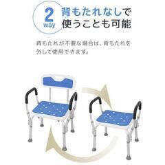 シャワーチェア 介護用 お風呂椅子 浴槽 椅子 介護椅子 背もたれ付き ひじ掛け付き 脚ゴム シャワースツール お風呂の椅子 高さ調節 伸縮式 軽量 高齢者 車椅子の画像
