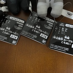 映画　岸辺露伴ルーヴルへ行く　ともぬい　ぬいぐるみ　ジョジョの画像