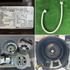地域限定送料無料　美品【 TOSHIBA 】東芝 洗濯12.0㎏/乾燥7.0㎏ ドラム式洗濯機 ガラスタッチパネル ウルトラファインバブル洗浄EX ふんわリッチ乾燥 TW-127X9Lの画像