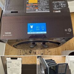 地域限定送料無料　美品【 TOSHIBA 】東芝 洗濯12.0㎏/乾燥7.0㎏ ドラム式洗濯機 ガラスタッチパネル ウルトラファインバブル洗浄EX ふんわリッチ乾燥 TW-127X9Lの画像