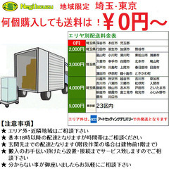 地域限定送料無料　美品【 TOSHIBA 】東芝 洗濯12.0㎏/乾燥7.0㎏ ドラム式洗濯機 ガラスタッチパネル ウルトラファインバブル洗浄EX ふんわリッチ乾燥 TW-127X9Lの画像