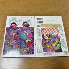かいけつゾロリ２冊セットの画像