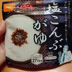 塩こんぶがゆ２つセットの画像