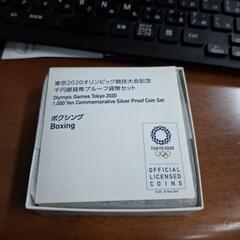 ⏹️東京2020オリンピック競技大会記念 千円銀貨幣プルーフ貨幣セット ボクシングの画像