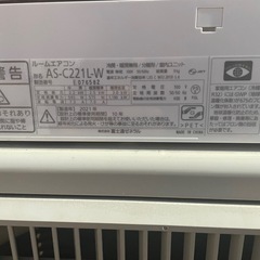 FUJITSU nocria ルームエアコンAS-C221L-W 2021年製 エアコン ノクリア 富士通ゼネラルの画像