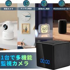 見守りカメラ❣️64GB Wifiカメラ+Bluetoothスピーカー 時計型の画像