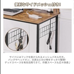パソコンデスク L字デスク 電源コンセント　モニター台　117×80×74cmの画像
