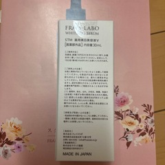 美容液の画像