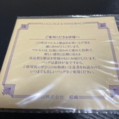 ハーディーエイミス中古品の画像