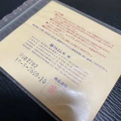 ハーディーエイミス中古品の画像