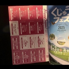 月刊・シティ情報おおいた 夏秋特別号 8月号
の画像