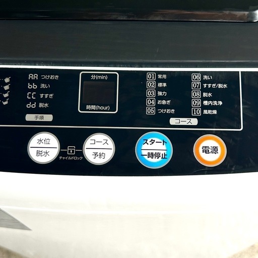 ONE STEP 全自動洗濯機 TE-BX032 2025年製 ONE STEP社製 洗濯機「TE-BX032」小型2kg (研究所