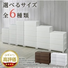 ニトリ　収納棚　　チェストの画像