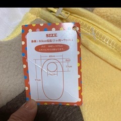 ライオン 寝袋　63cm以下対応の画像