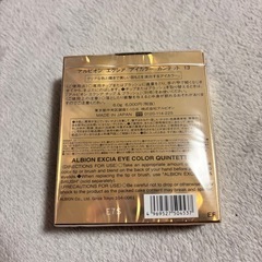 ALBION アルビオン エクシア アイカラー カンテット 13 の画像