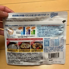 ぐんぐん習慣の画像