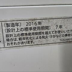 08/19 午前中(><)引き取り限定の画像