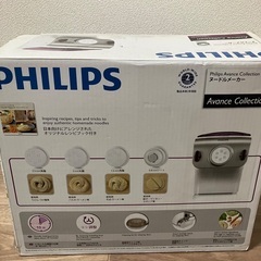 Philipsヌードルメーカー パスタマシーン製麺機 箱説明書ありの画像