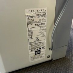 窓用エアコン　CW-A1617　(分解洗浄済)の画像