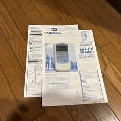 窓用エアコン　CW-A1617　(分解洗浄済)の画像