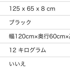 新品 パソコンデスク ダイニング 机 組立簡単 シンプル 在宅勤務 テレワーク ブラックの画像