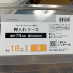 衣類収納ケースの画像