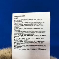 【ジャングルジャングル岸和田店】ANI　PARIS ビーニー　ベージュ　男女兼用　南大阪 岸和田市 貝塚市 泉佐野市 和泉市 忠岡町 熊取町の画像