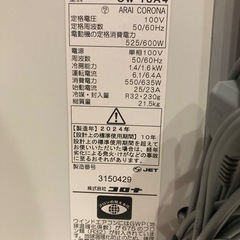 2024年製造コロナ ウインドエアコンCW-16A4
の画像