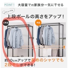 【受け取り様決定】折りたたみ部屋干しスタンドの画像