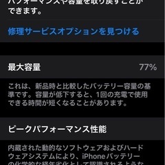 購入者決まりましたの画像
