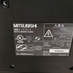 MITSUBISHI RDT23IWM-S(BK) 23インチの画像