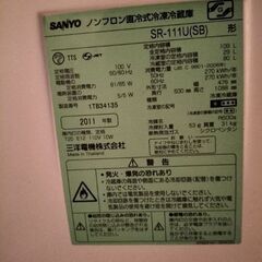 冷蔵庫の画像