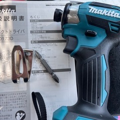新品未使用マキタ　充電式インパクトドライバー18V TD173DZ 本体のみ の画像