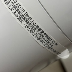 ダイソンのhot+cool 空気清浄ファン　の画像