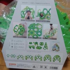 葉っぱのおうちセットの画像