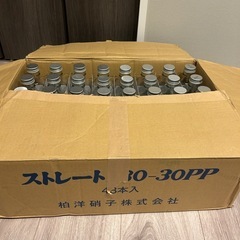 サンドセレモニー　瓶の画像