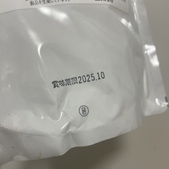 クリームオブライス500gです☺️の画像