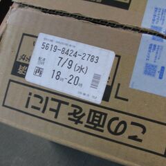 Panasonic　ブルーバッテリー　caos　80B24L　保証付きの画像