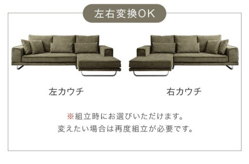 引越し最終SALE！ソファ3人掛け　グレー　L字　洗えるカバー　カウチ