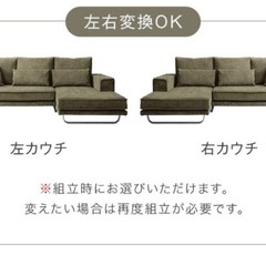 ソファ3人掛け　グレー　L字　洗えるカバー　カウチの画像