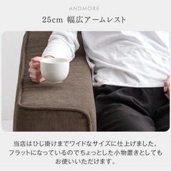 ソファ3人掛け　グレー　L字　洗えるカバー　カウチの画像