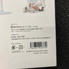 H2508-082 Filomena LED MIRROR WITH FAN 中古美品の画像