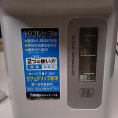 象印 電気ポットの画像