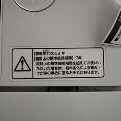洗濯機の画像