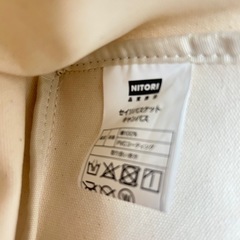 ニトリ　整理用バスケットの画像