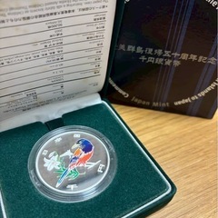 各千円銀貨幣の画像