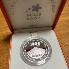 各千円銀貨幣の画像